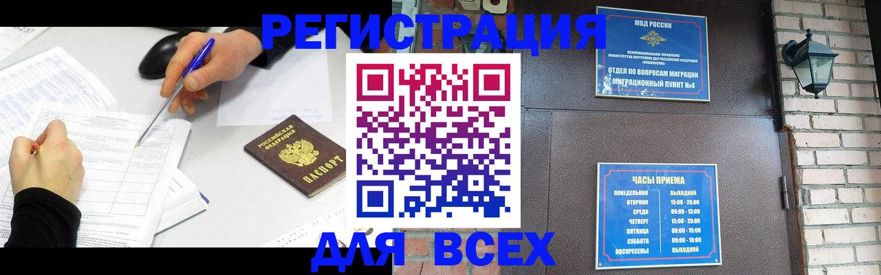 пропишу в квартире в Ивантеевке
