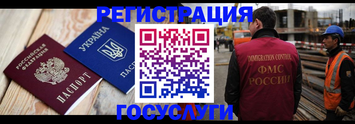 где прописаться в Ивантеевке